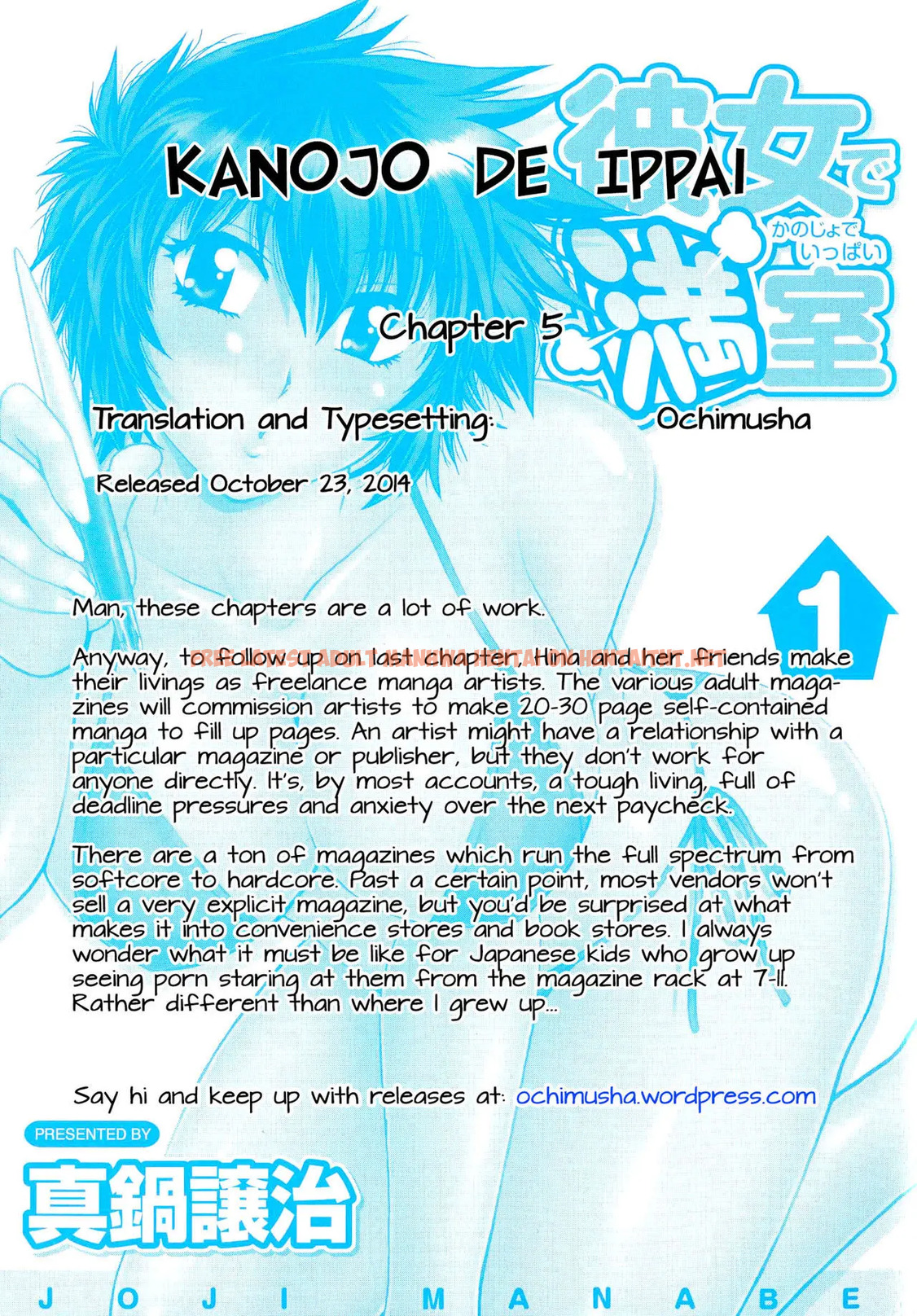 Read Hentai Image 23 610 in comic Kanojo De Ippai - Chapter 5 - hentaitnt.net