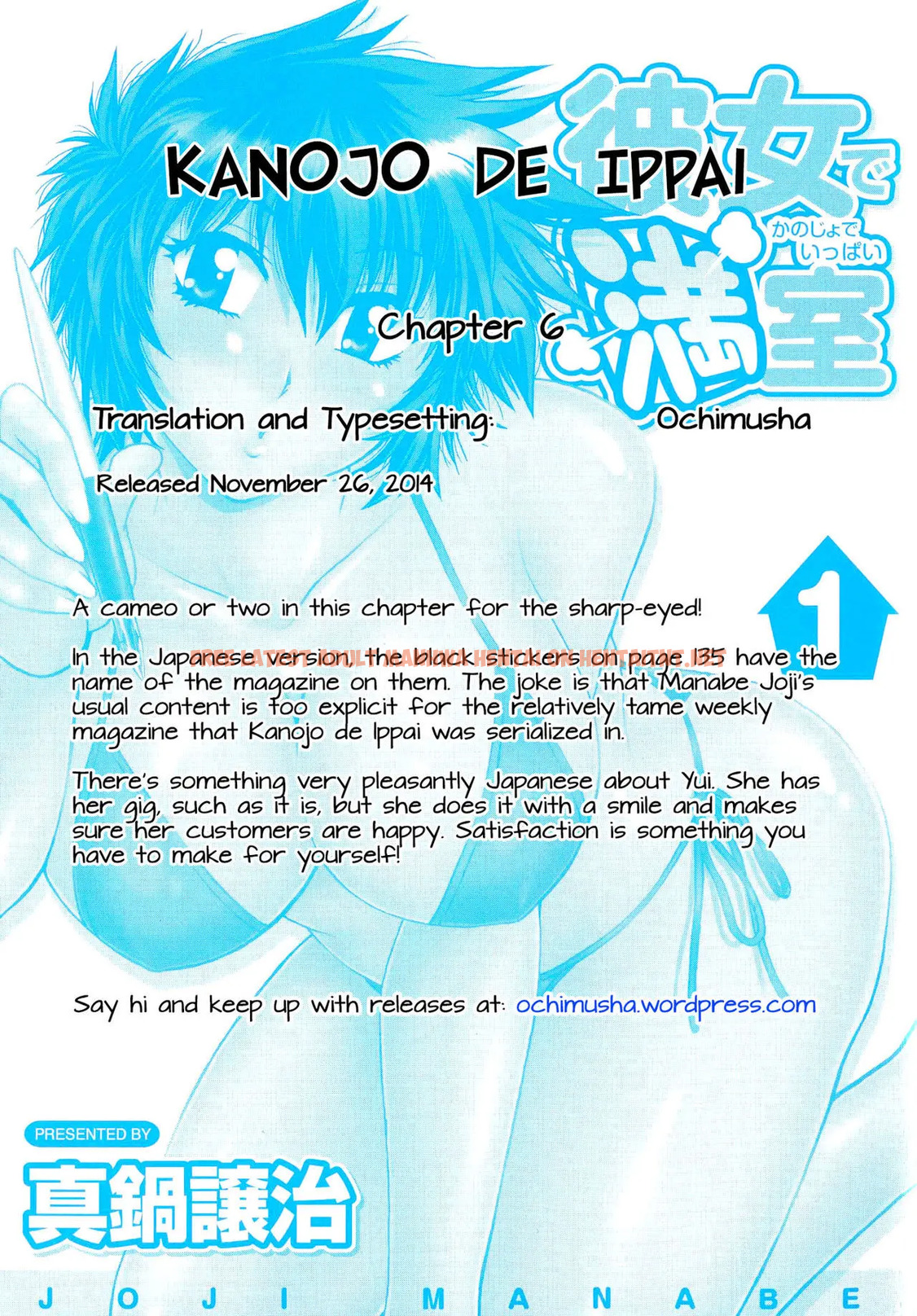 Read Hentai Image 23 609 in comic Kanojo De Ippai - Chapter 6 - hentaitnt.net