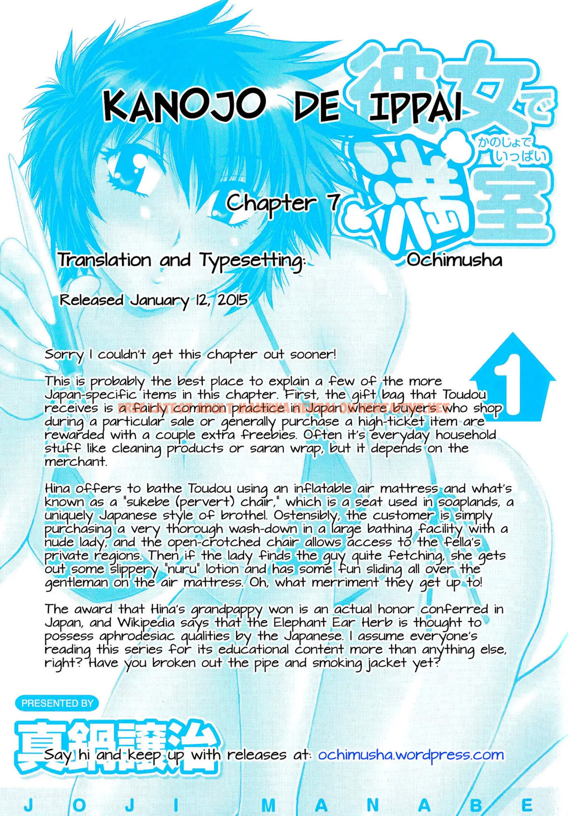 Read Hentai Image 23 609 in comic Kanojo De Ippai - Chapter 7 - hentaitnt.net