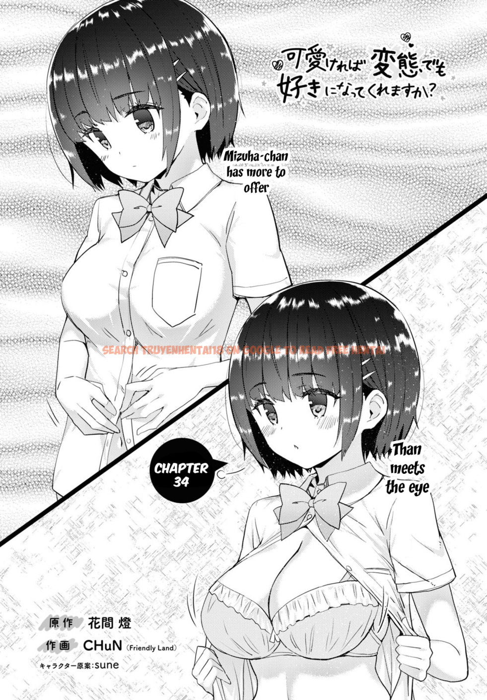 Read Hentai Image 2 915 in comic Kawaikereba Hentai Demo Suki Ni Natte Kuremasu ka? - Chapter 34 - hentaitnt.net