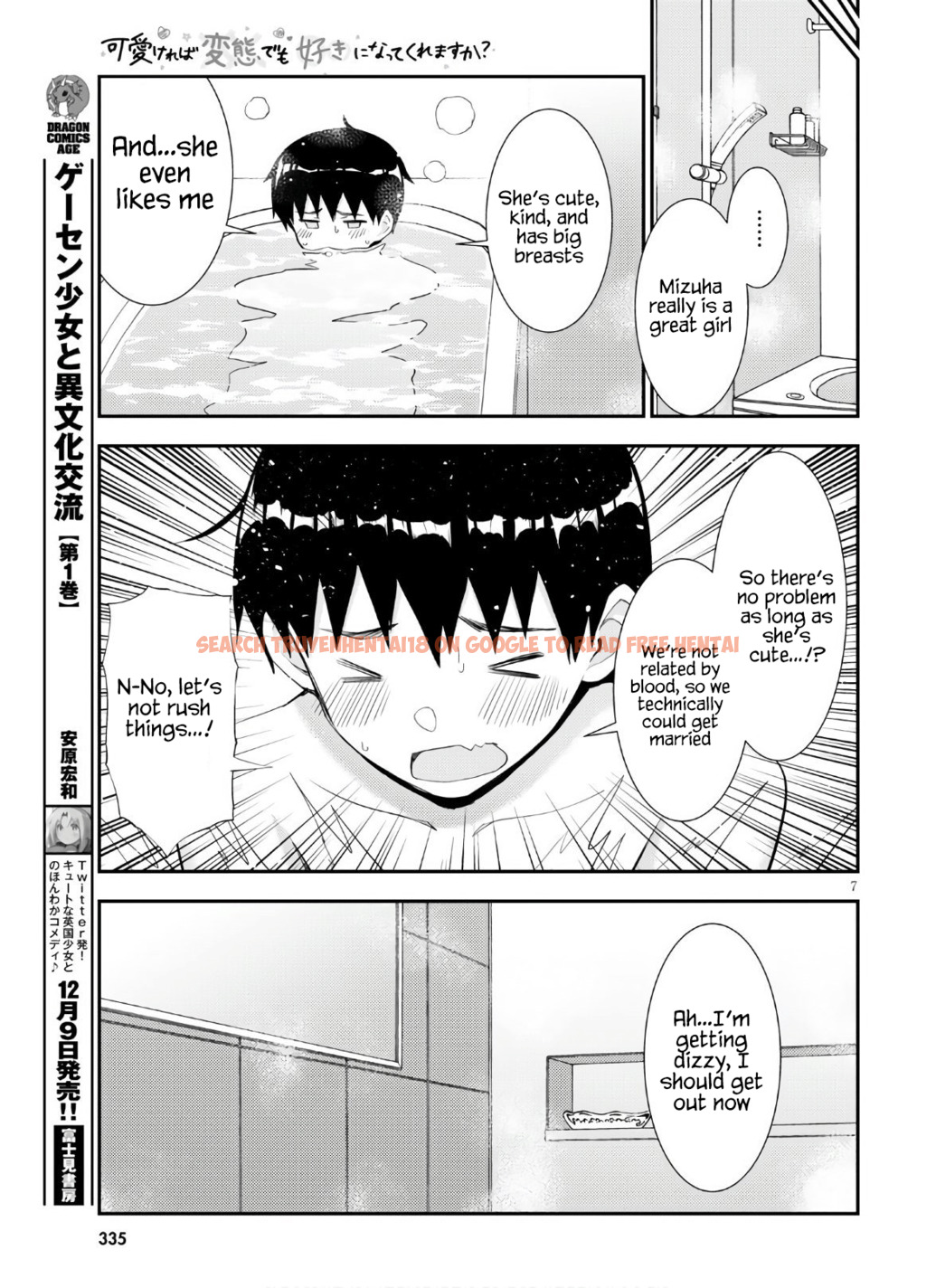 Read Hentai Image 8 641 in comic Kawaikereba Hentai Demo Suki Ni Natte Kuremasu ka? - Chapter 36 - hentaitnt.net