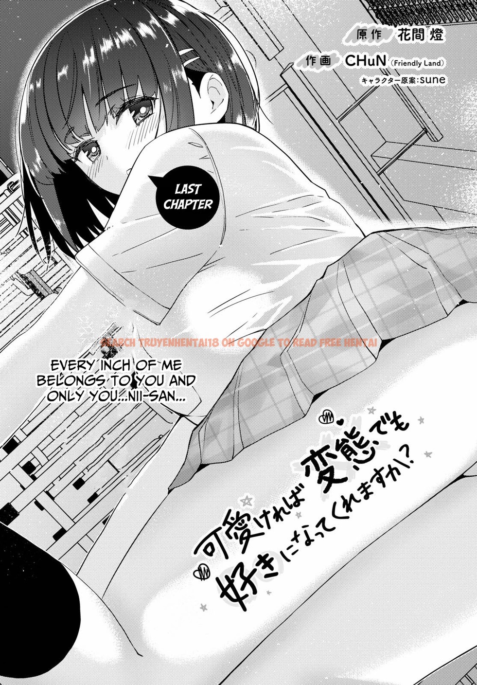 Read Hentai Image 2 950 in comic Kawaikereba Hentai Demo Suki Ni Natte Kuremasu ka? - Chapter 37 - hentaitnt.net
