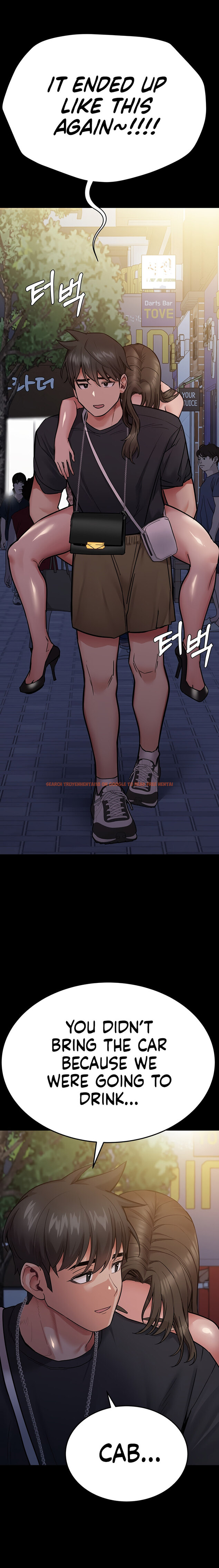 Read Hentai Image 12 067 in comic Keep It A Secret From Your mother! - Chapter 78 - www.hentaitnt.net