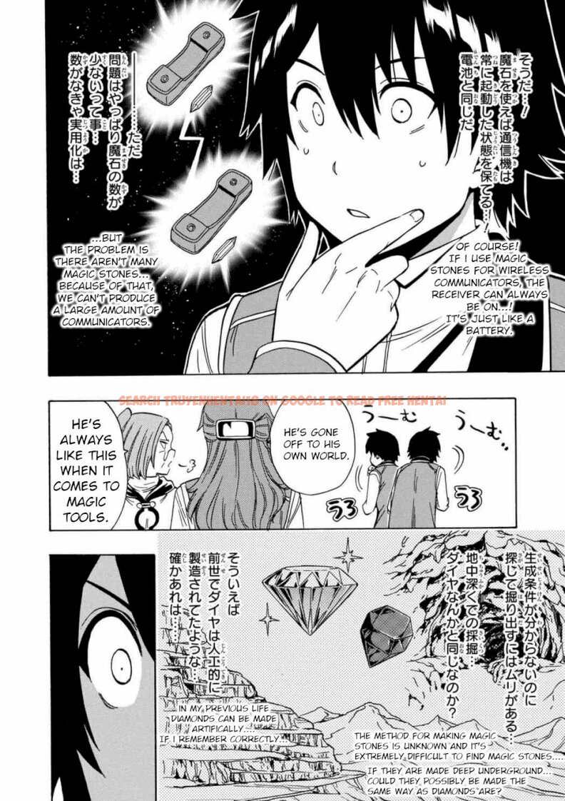 Read Hentai Image 8 473 in comic Kenja No Mago - Chapter 29 - www.hentaitnt.net