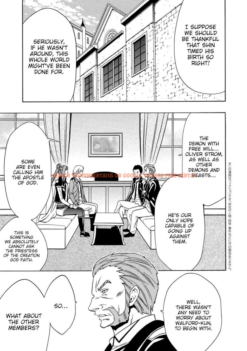 Read Hentai Image 1 485 in comic Kenja No Mago - Chapter 37 - hentaitnt.net