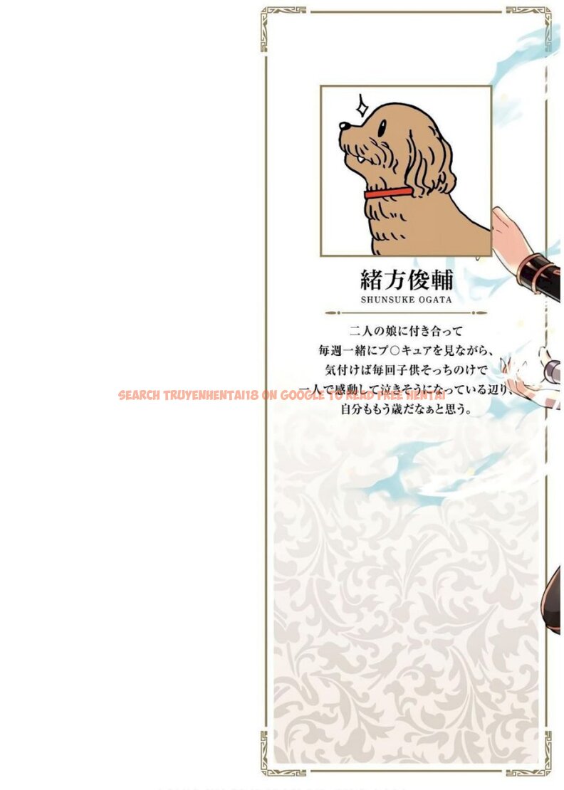 Read Hentai Image 3 497 in comic Kenja No Mago - Chapter 42 - hentaitnt.net