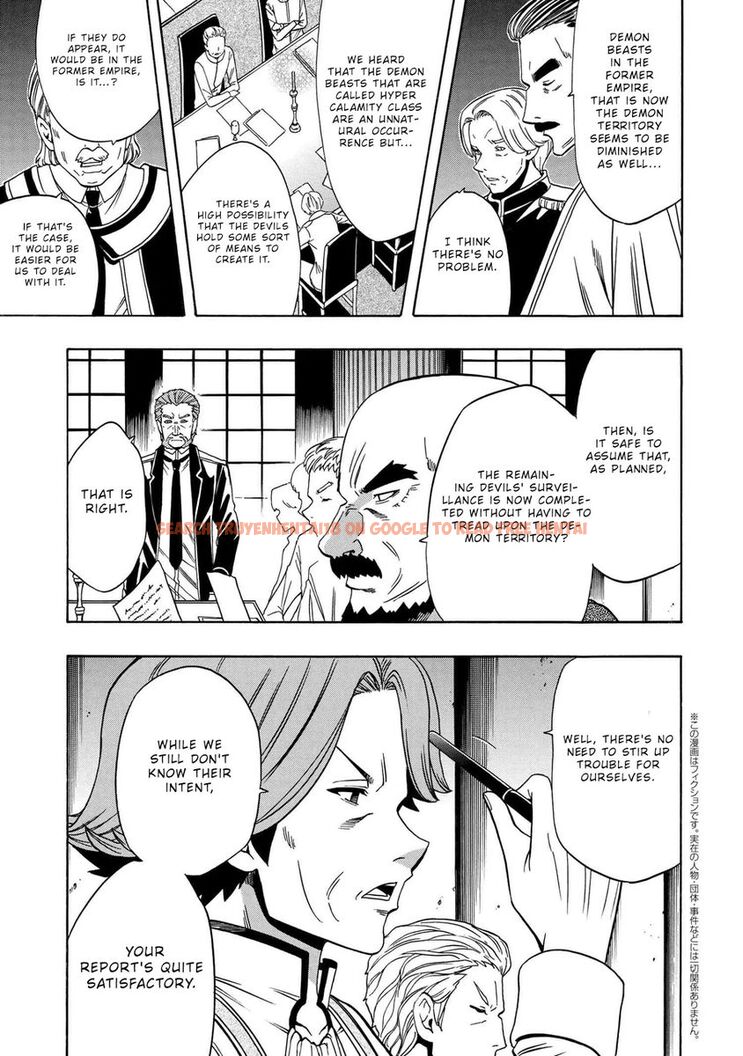 Read Hentai Image 22 751 in comic Kenja No Mago - Chapter 58 - www.hentaitnt.net