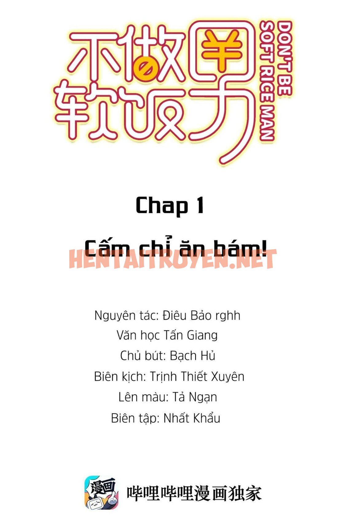 Xem ảnh Không Làm Trai Bao! - Chap 1 - img_003_1667559334 - TruyenVN.APP