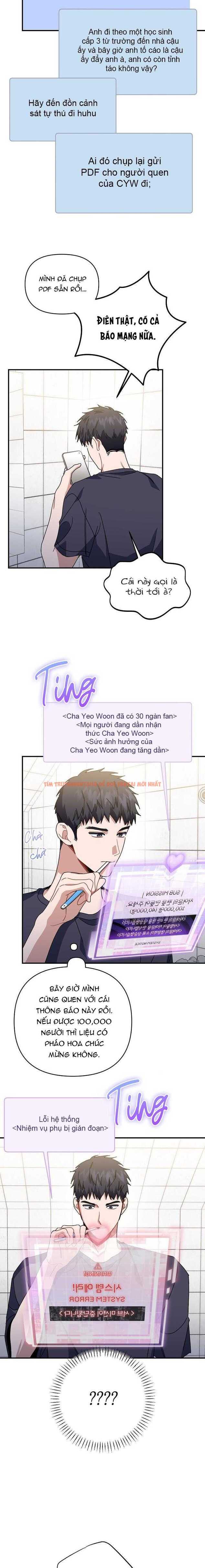 Xem ảnh Khu Vực Chủ Nghĩa Tình Yêu - Chap 47 - img_017_1713075560 - TruyenVN.APP