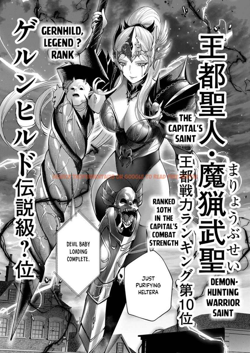 Read Hentai Image 6 820f7 in comic Kichiku Eiyuu - Chapter 62 - hentaitnt.net