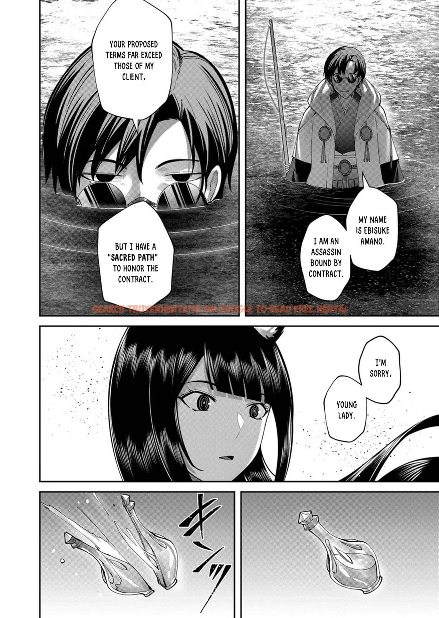 Read Hentai Image 21 daa46 in comic Kichiku Eiyuu - Chapter 65 - hentaitnt.net