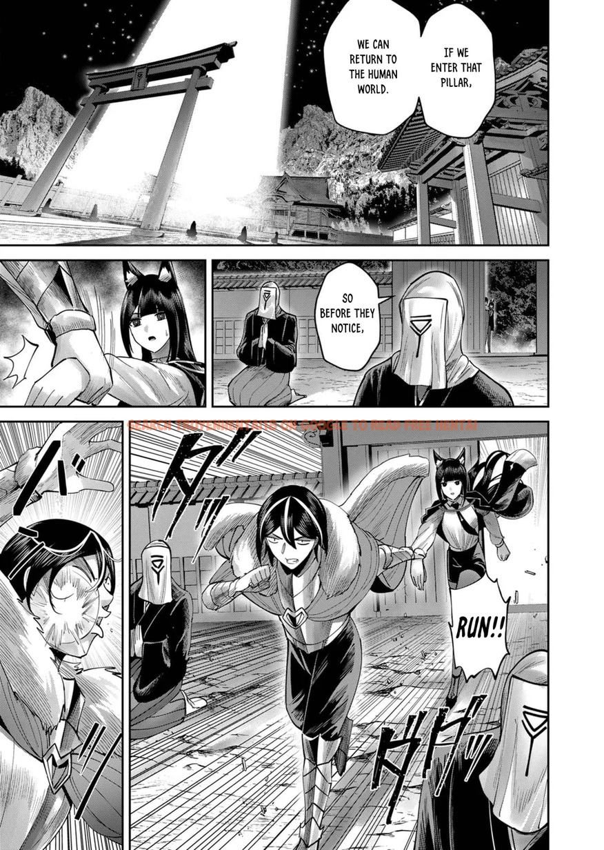 Read Hentai Image 20 13ec1 in comic Kichiku Eiyuu - Chapter 68 - hentaitnt.net