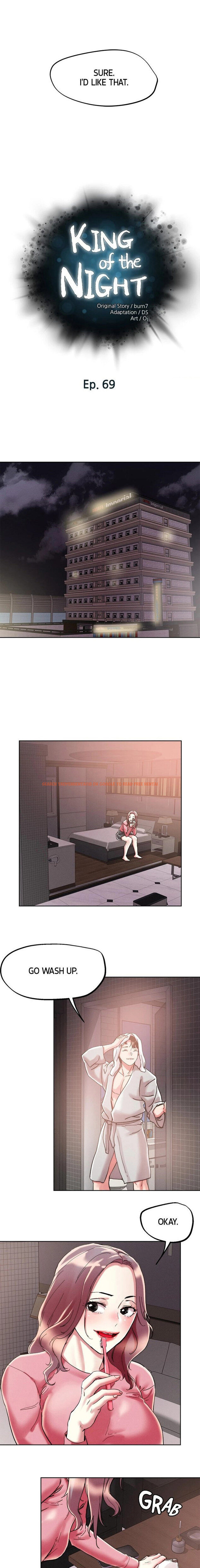 Read Hentai Image 3 673 in comic King Of The Night - Chapter 69 - hentaitnt.net