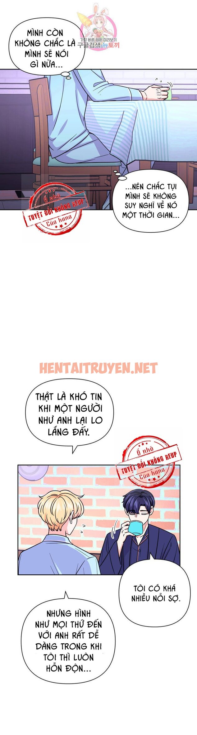 Xem ảnh Kinh Nghiệm Cảnh Nóng - Chap 42 - img_006_1630775099 - TruyenVN.APP