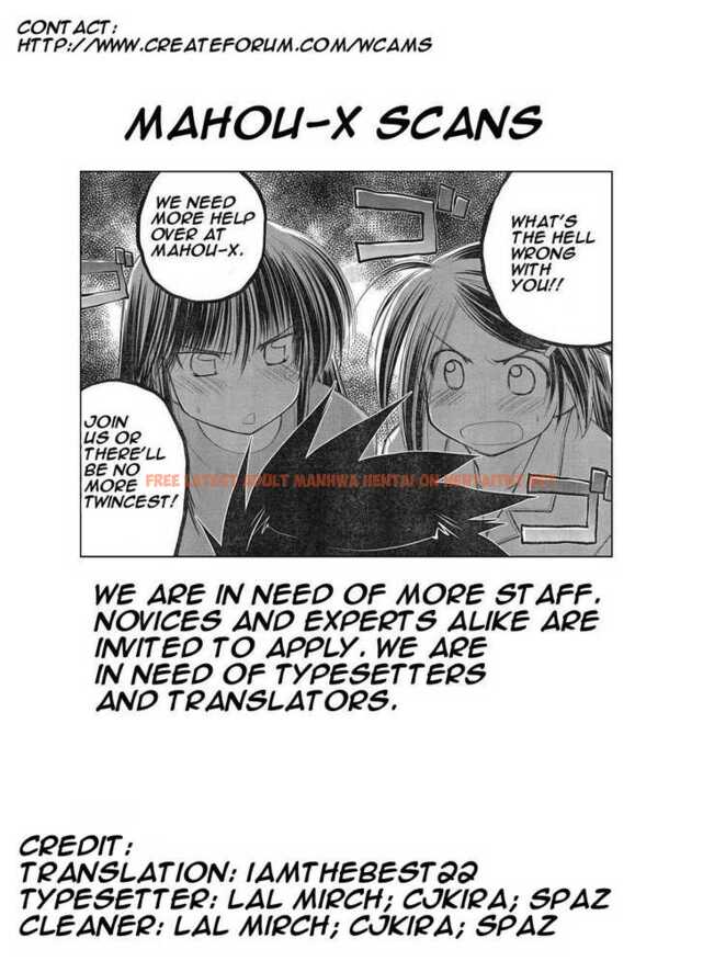 Read Hentai Image 24 184 in comic Kiss X Sis - Chapter 11 - hentaitnt.net