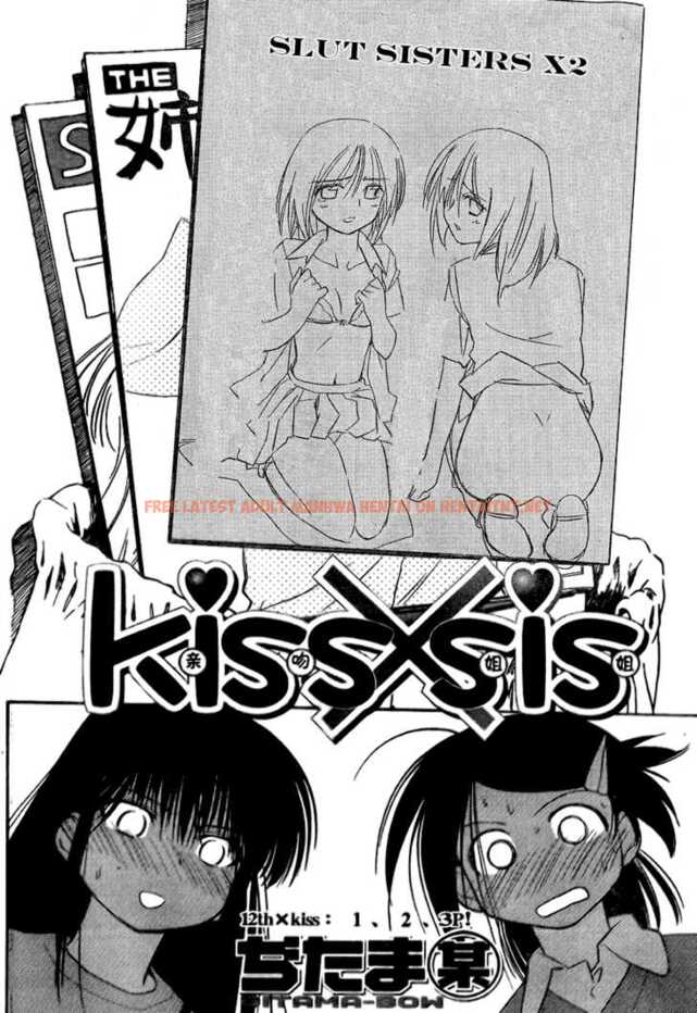 Read Hentai Image 4 183 in comic Kiss X Sis - Chapter 12 - hentaitnt.net