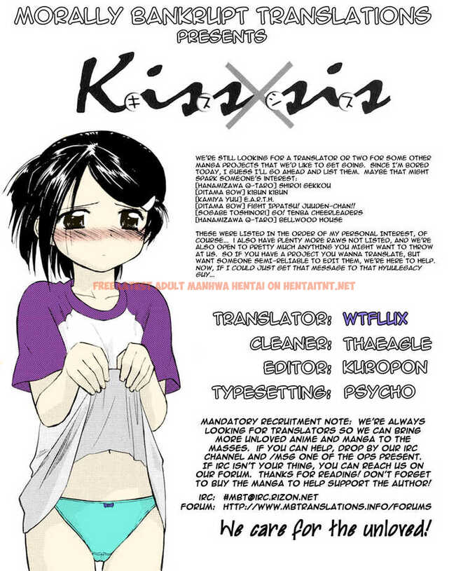 Read Hentai Image 1 174 in comic Kiss X Sis - Chapter 15 - hentaitnt.net