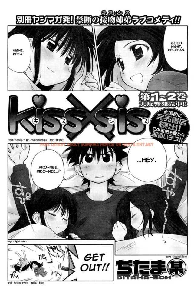 Read Hentai Image 2 174 in comic Kiss X Sis - Chapter 15 - hentaitnt.net