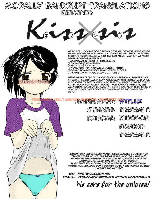 Read Hentai Image 1 173 in comic Kiss X Sis - Chapter 16 - hentaitnt.net