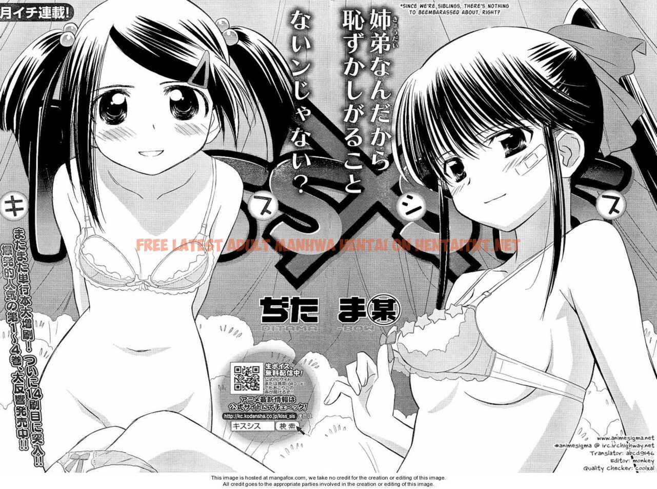 Read Hentai Image 3 158 in comic Kiss X Sis - Chapter 27 - hentaitnt.net