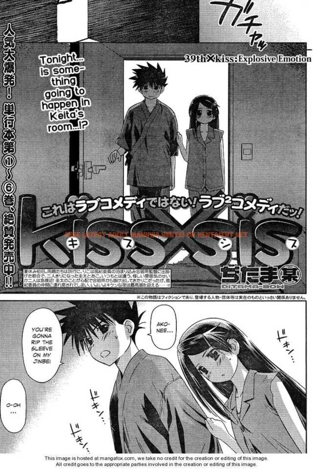 Read Hentai Image 1 143 in comic Kiss X Sis - Chapter 39 - hentaitnt.net