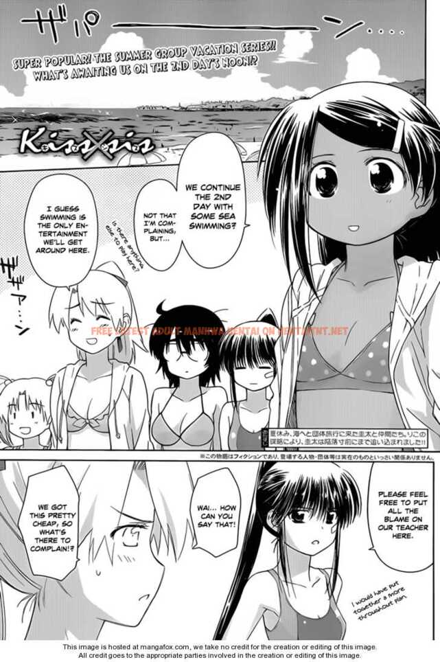 Read Hentai Image 2 128 in comic Kiss X Sis - Chapter 49 - hentaitnt.net