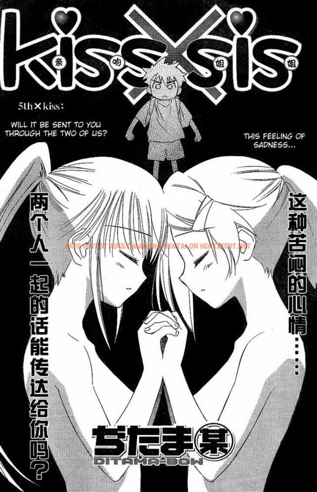 Read Hentai Image 3 194 in comic Kiss X Sis - Chapter 5 - hentaitnt.net