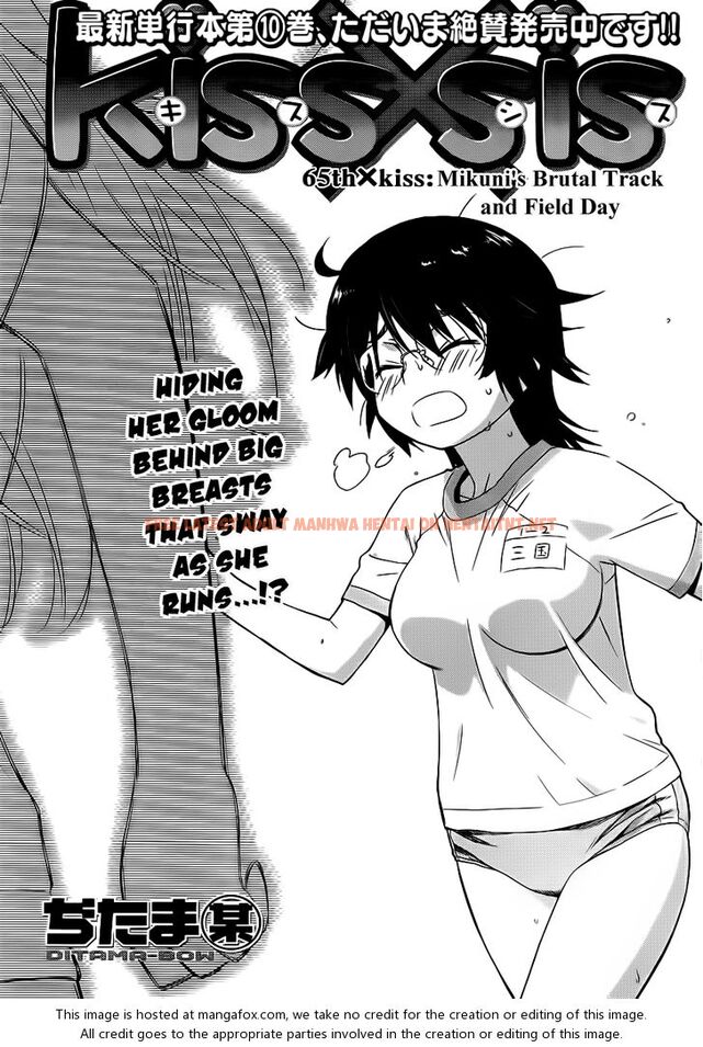 Read Hentai Image 4 107 in comic Kiss X Sis - Chapter 65 - hentaitnt.net