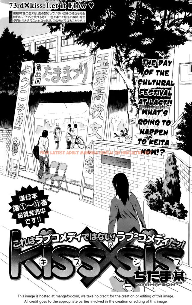 Read Hentai Image 4 096 in comic Kiss X Sis - Chapter 73 - hentaitnt.net