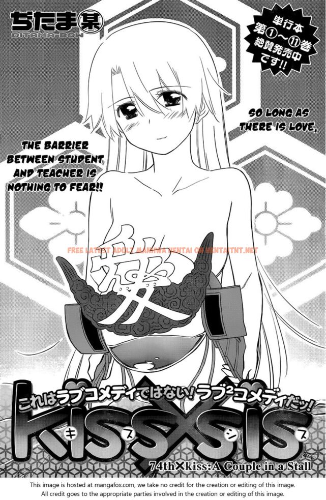 Read Hentai Image 2 096 in comic Kiss X Sis - Chapter 74 - hentaitnt.net