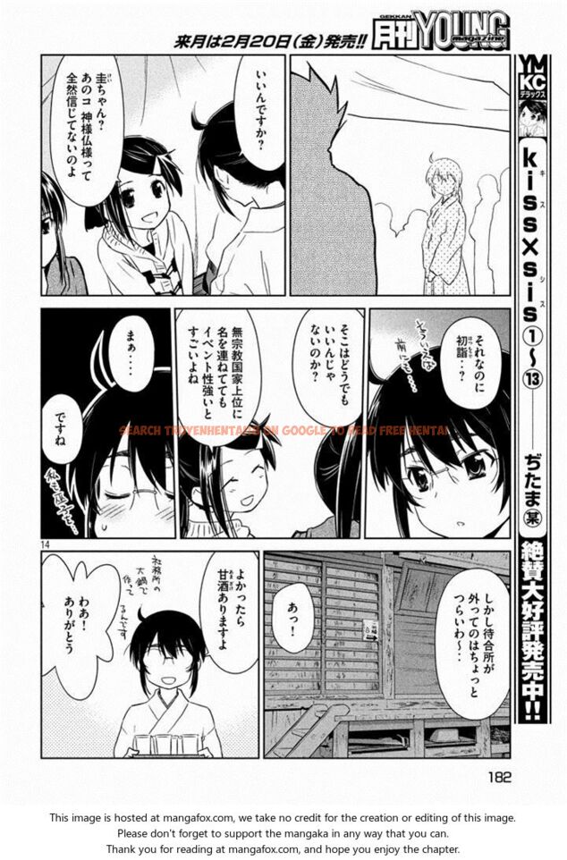 Read Hentai Image 16 076 in comic Kiss X Sis - Chapter 87 - hentaitnt.net