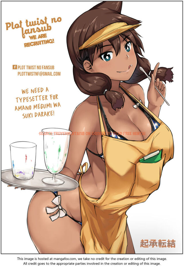 Read Hentai Image 34 064 in comic Kiss X Sis - Chapter 97 - hentaitnt.net
