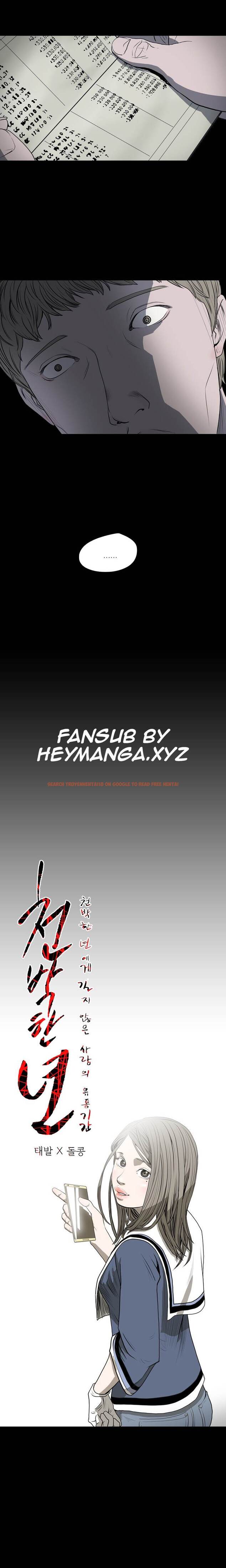 Read Hentai Image 1 582 in comic Kitsch Year - Chapter 19 - www.hentaitnt.net