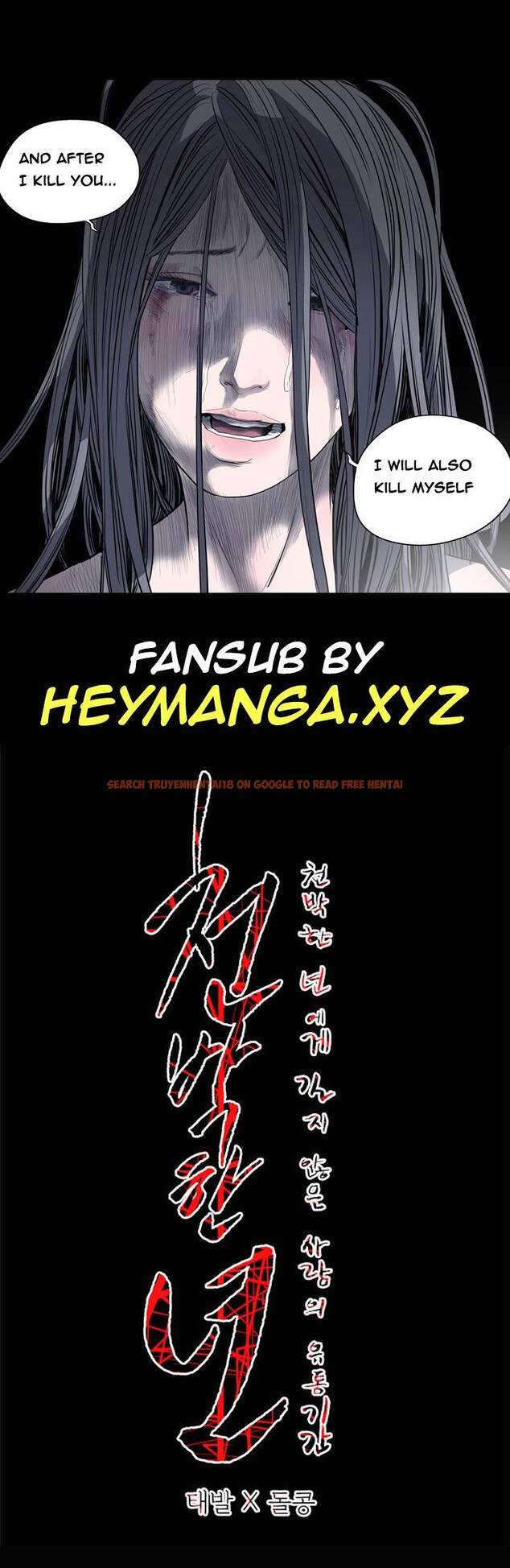 Read Hentai Image 9 582 in comic Kitsch Year - Chapter 24 - www.hentaitnt.net