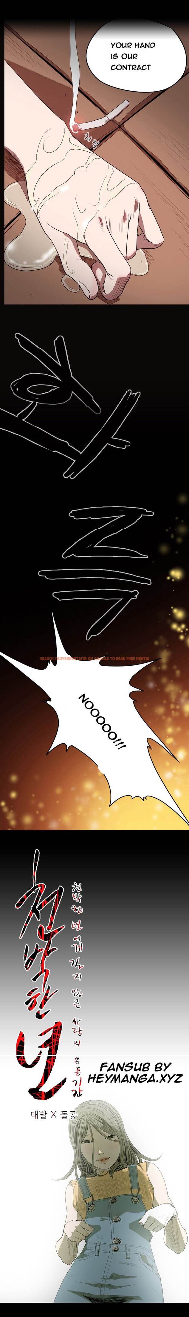 Read Hentai Image 1 578 in comic Kitsch Year - Chapter 28 - www.hentaitnt.net