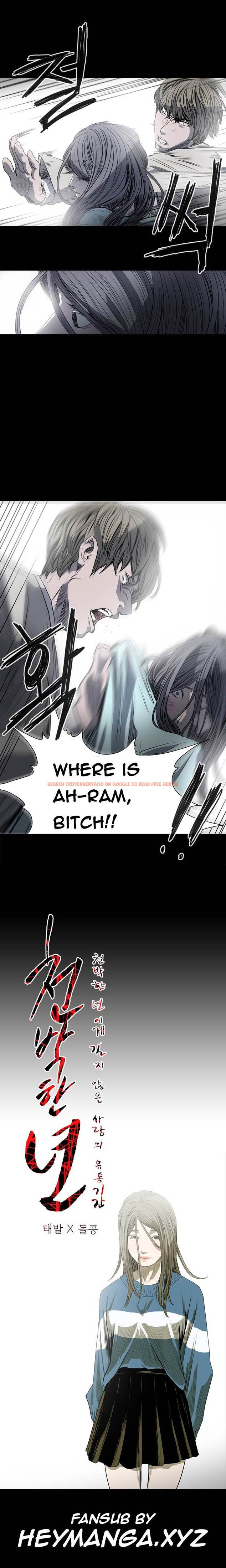 Read Hentai Image 1 578 in comic Kitsch Year - Chapter 30 - www.hentaitnt.net