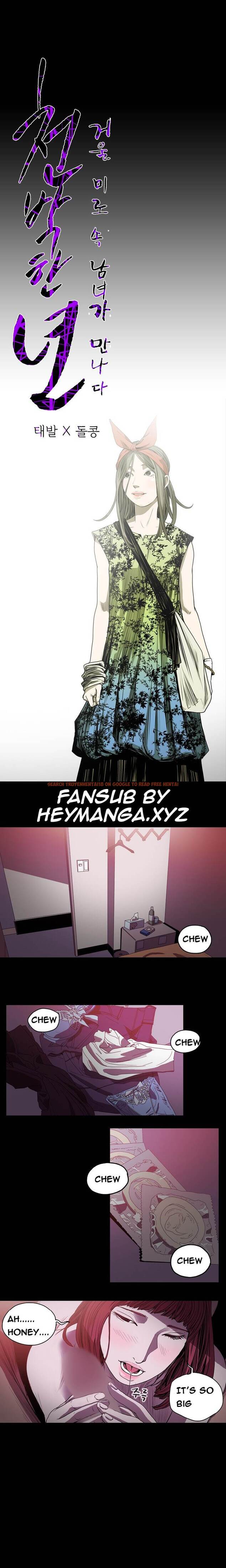 Read Hentai Image 1 578 in comic Kitsch Year - Chapter 31 - www.hentaitnt.net