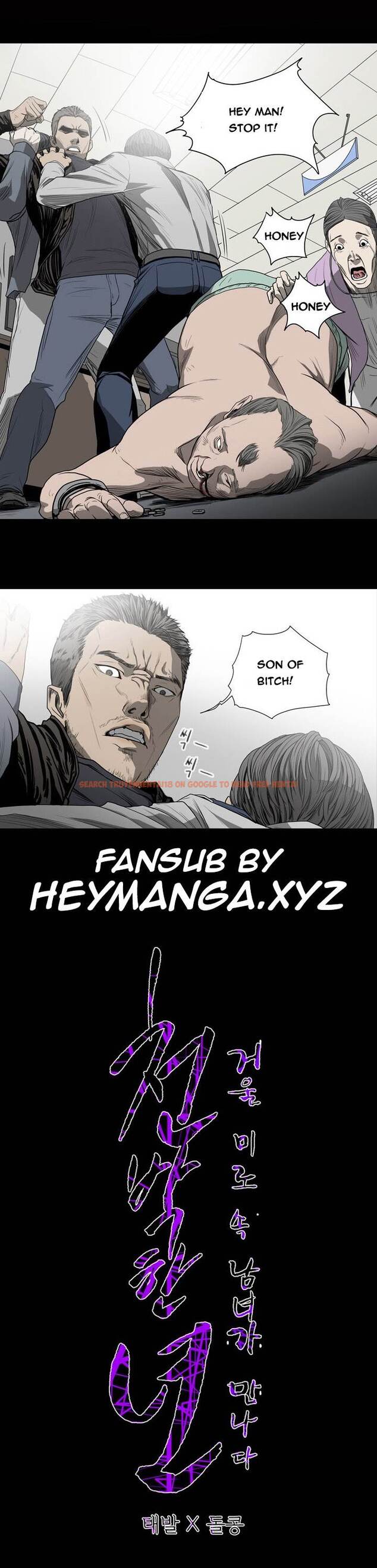 Read Hentai Image 13 578 in comic Kitsch Year - Chapter 31 - www.hentaitnt.net