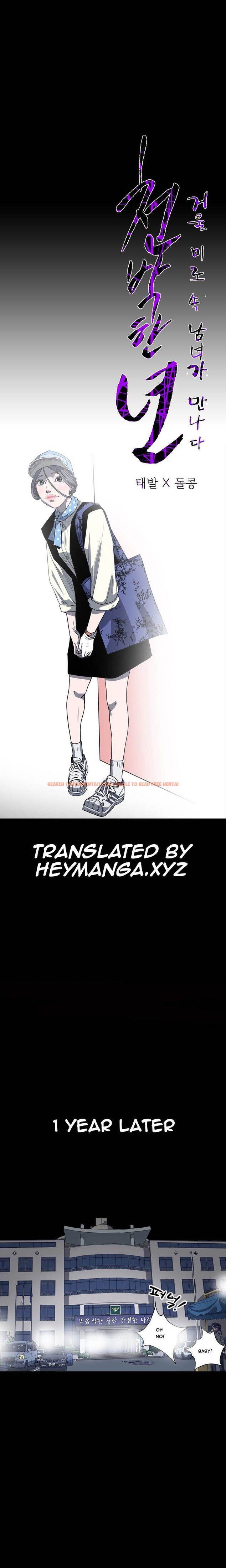Read Hentai Image 1 578 in comic Kitsch Year - Chapter 32 - www.hentaitnt.net