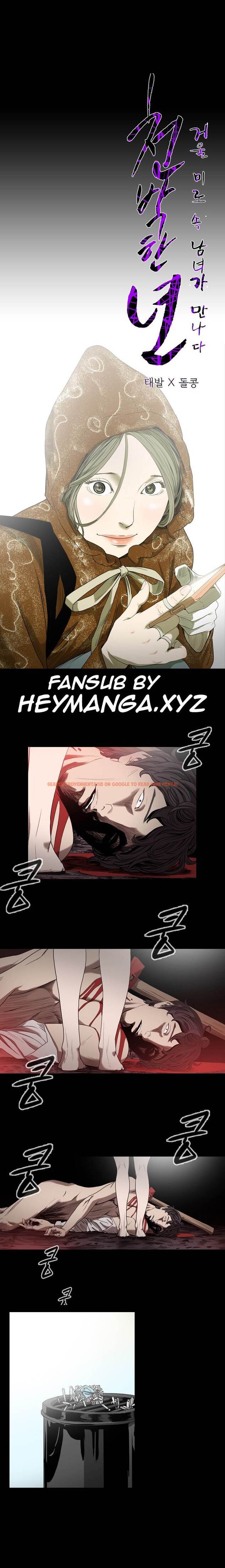 Read Hentai Image 1 577 in comic Kitsch Year - Chapter 33 - www.hentaitnt.net