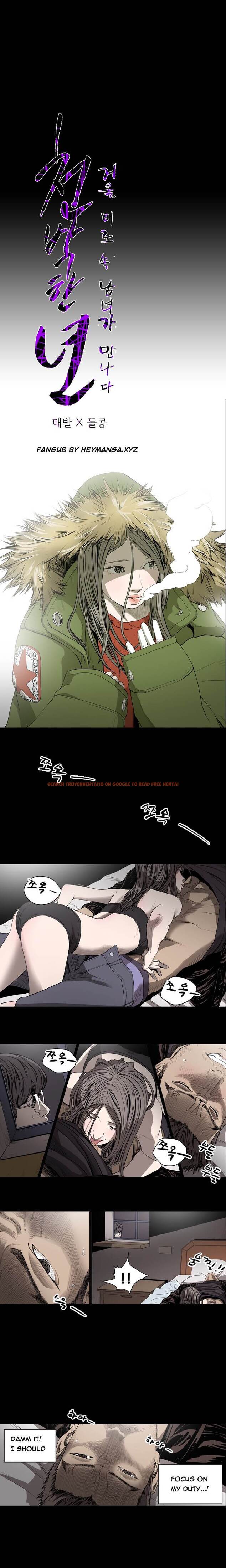 Read Hentai Image 1 573 in comic Kitsch Year - Chapter 38 - www.hentaitnt.net