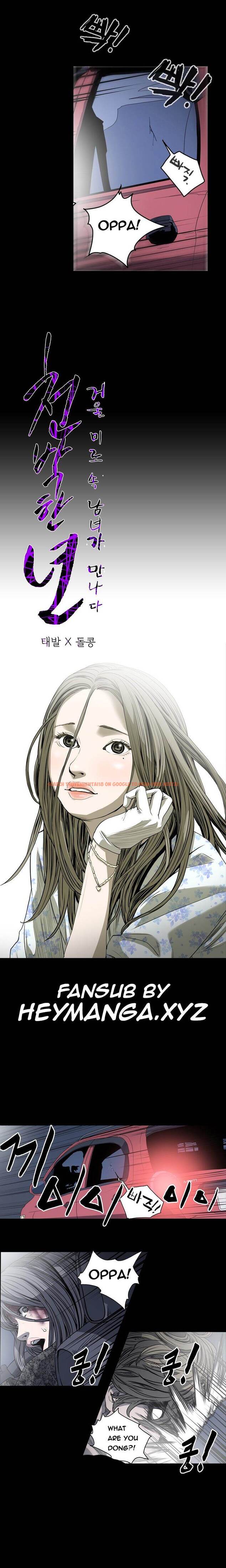 Read Hentai Image 1 573 in comic Kitsch Year - Chapter 42 - www.hentaitnt.net