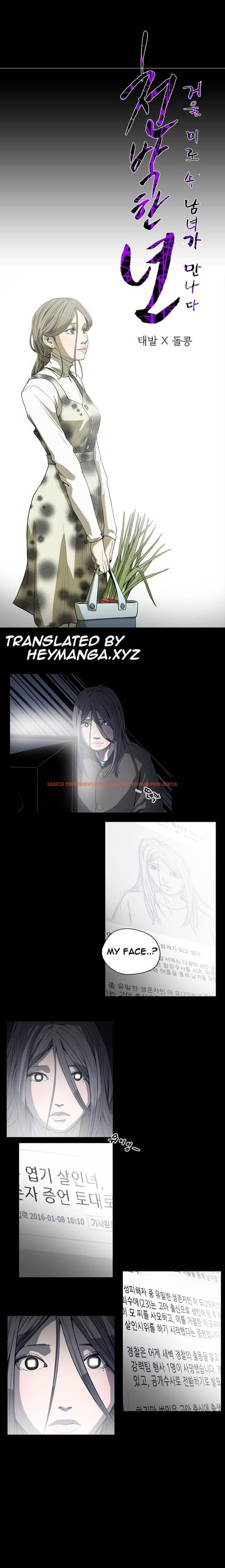 Read Hentai Image 1 568 in comic Kitsch Year - Chapter 47 - hentaitnt.net