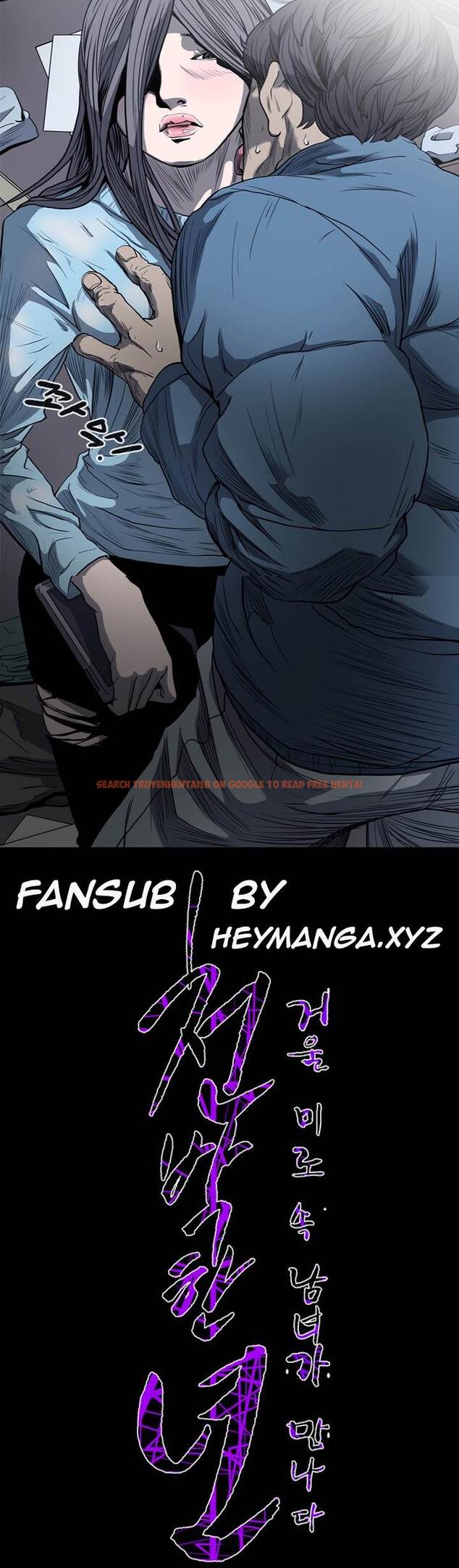 Read Hentai Image 11 568 in comic Kitsch Year - Chapter 47 - hentaitnt.net