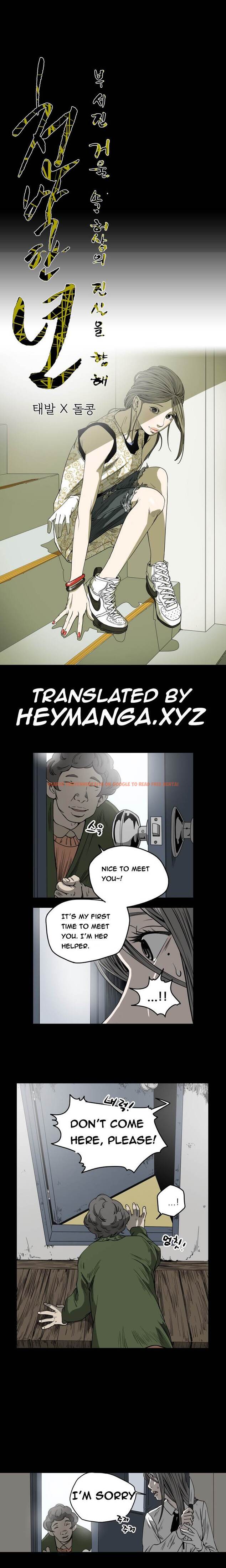 Read Hentai Image 1 568 in comic Kitsch Year - Chapter 54 - hentaitnt.net