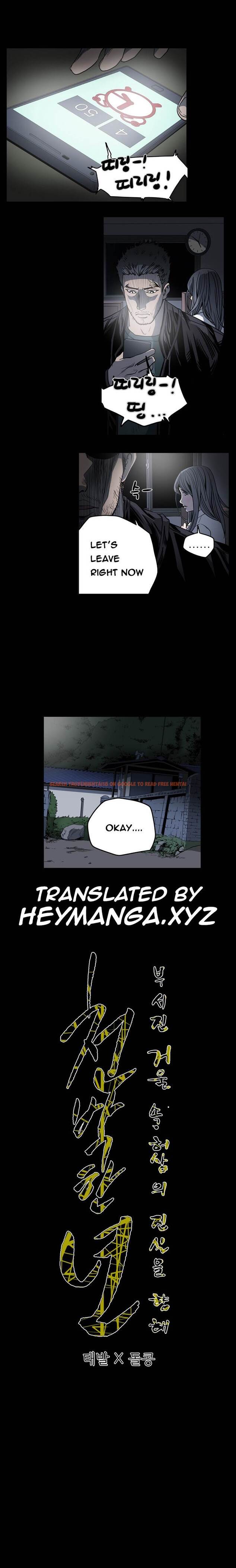 Read Hentai Image 14 564 in comic Kitsch Year - Chapter 56 - hentaitnt.net