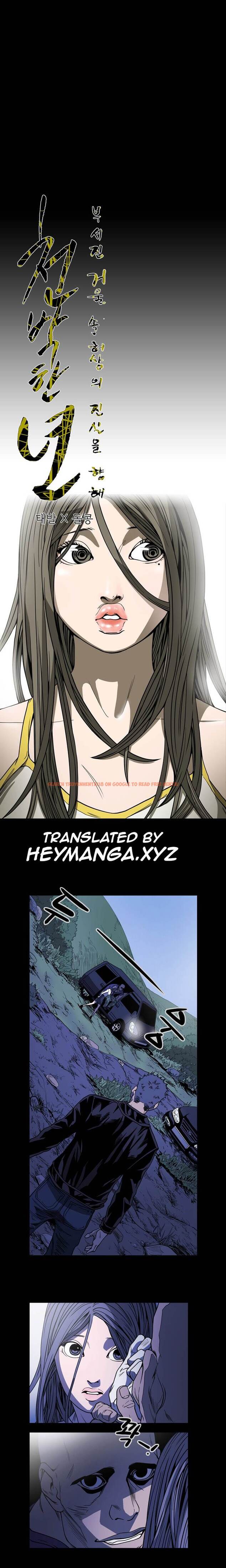 Read Hentai Image 1 563 in comic Kitsch Year - Chapter 60 - hentaitnt.net