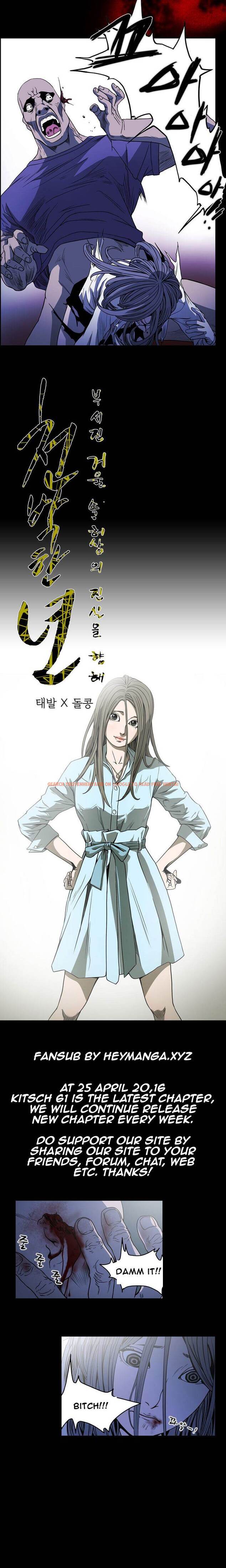 Read Hentai Image 2 563 in comic Kitsch Year - Chapter 61 - hentaitnt.net