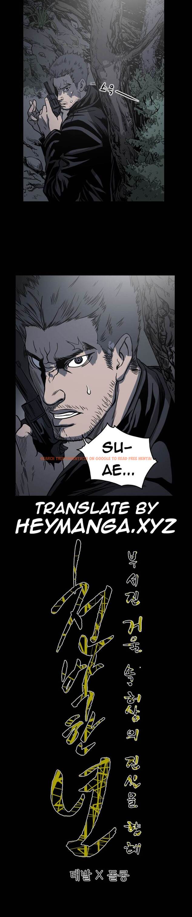 Read Hentai Image 14 563 in comic Kitsch Year - Chapter 64 - hentaitnt.net