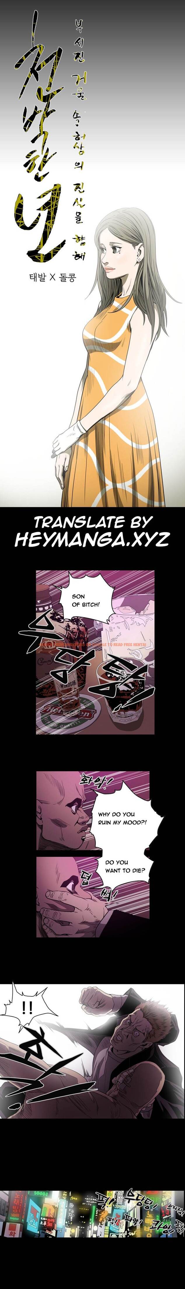 Read Hentai Image 2 559 in comic Kitsch Year - Chapter 64 - hentaitnt.net